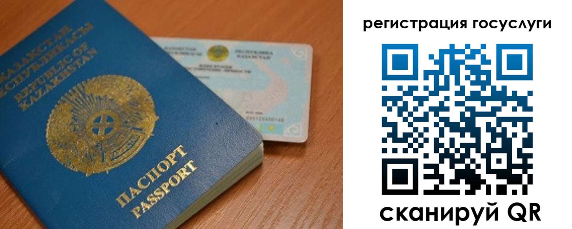прописка поиск в Киришах
