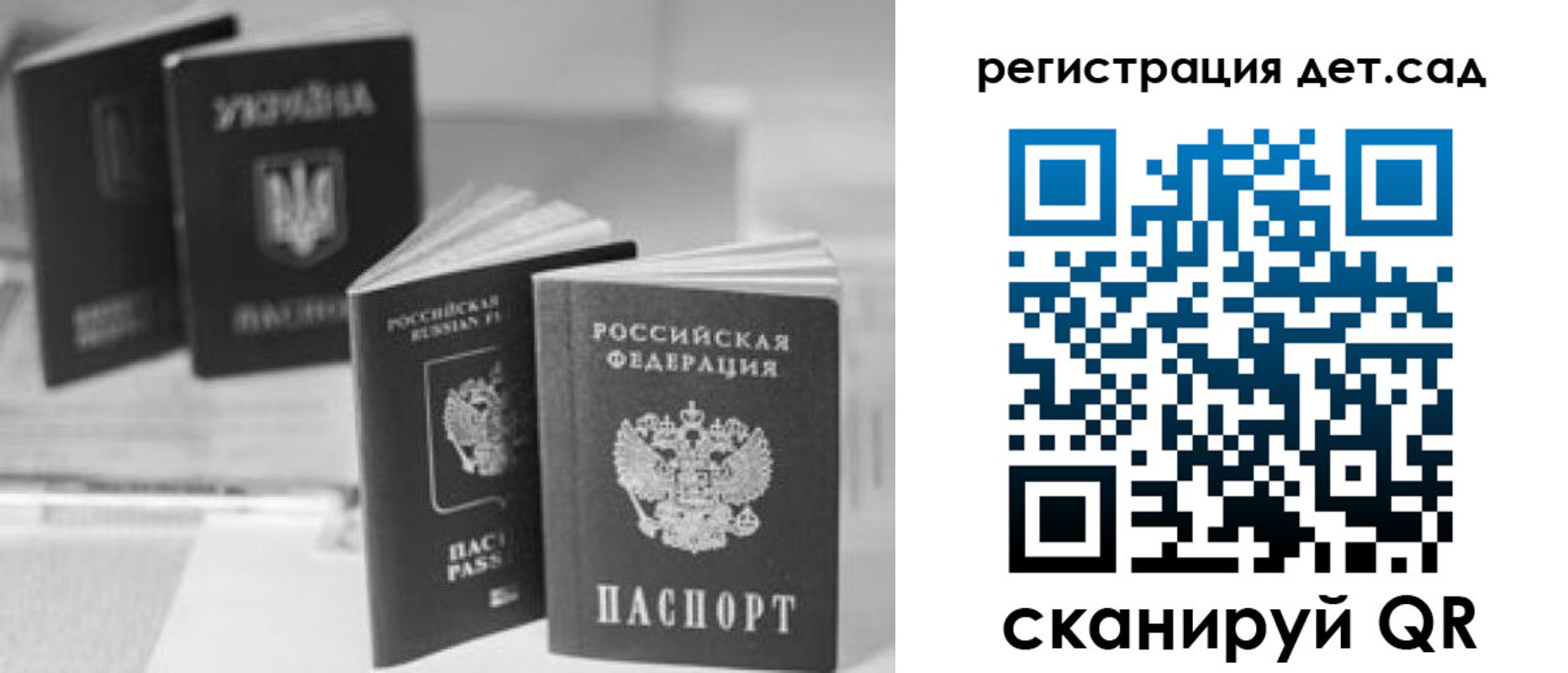 купить прописку в Киришах