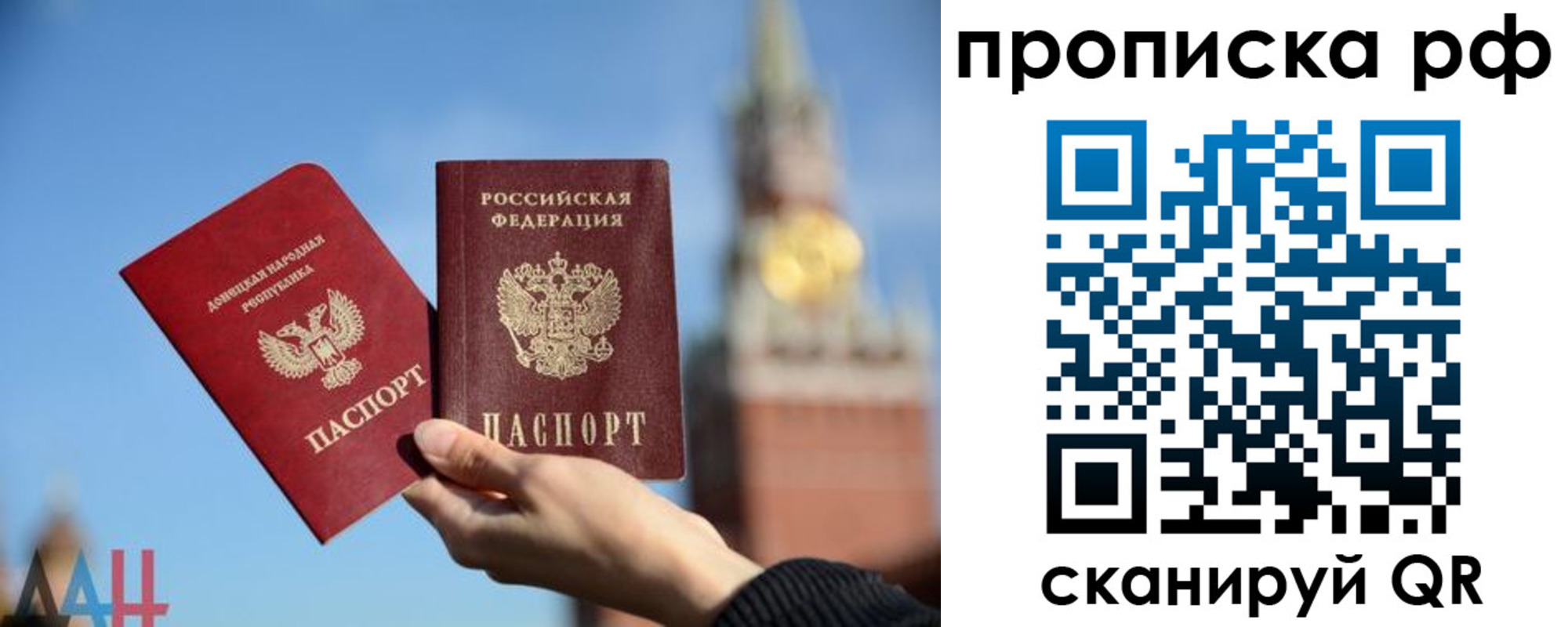 временная регистрация 2025 в Киришах