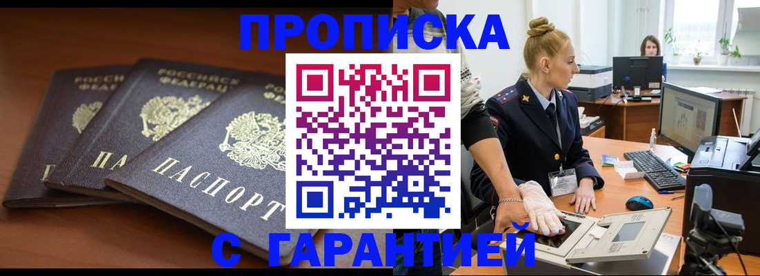 регистрация для школы в Киришах