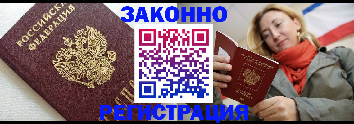 временная регистрация госуслуги в Киришах