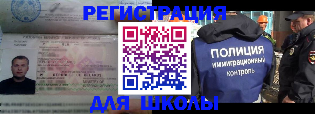 временная регистрация купить в Киришах