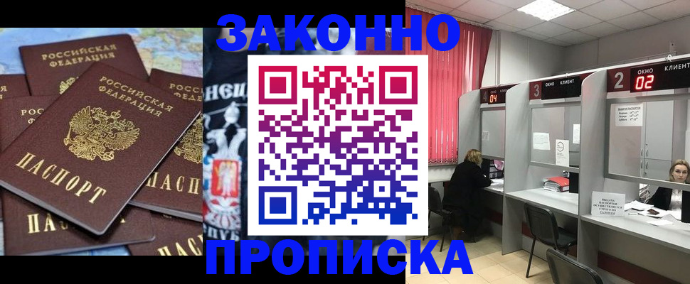 прописка поиск в Киришах