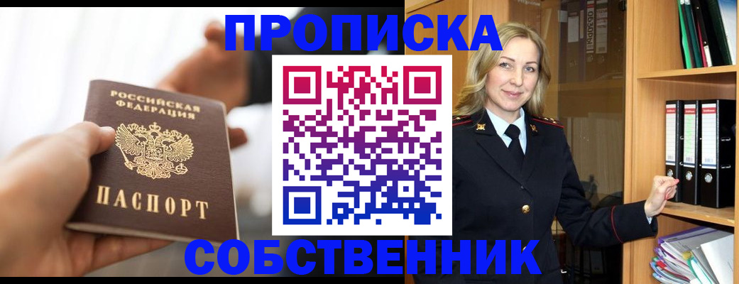 временная регистрация поиск в Киришах