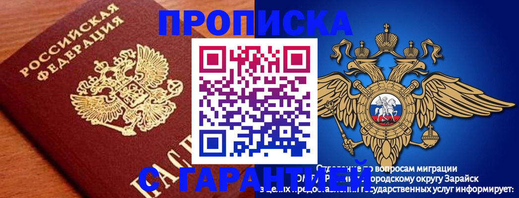 регистрация для дет. сада в Киришах