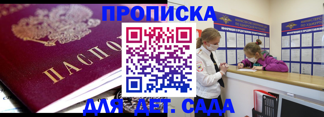 найти адрес прописки в Киришах